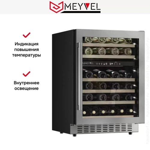 Винный шкаф Meyvel MV46PRO-KST2 фото 7