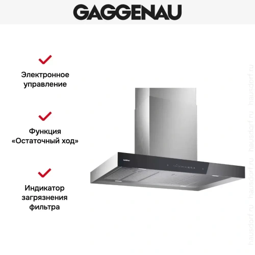 Вытяжка Gaggenau AI240191 фото 5