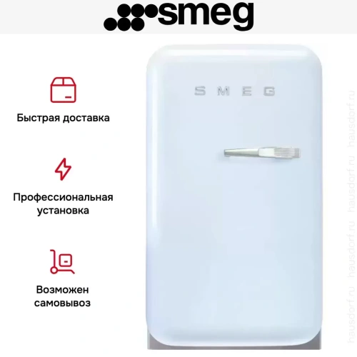 Холодильник Smeg FAB5LPB5 фото 3