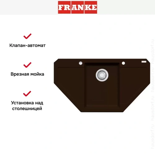 Мойка Franke MRG 612-E шоколад фото 4