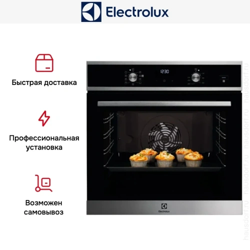 Духовой шкаф Electrolux EOD5C70X фото 11