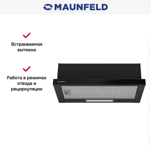Встраиваемая вытяжка Maunfeld Clyde 50 чёрное стекло фото 15