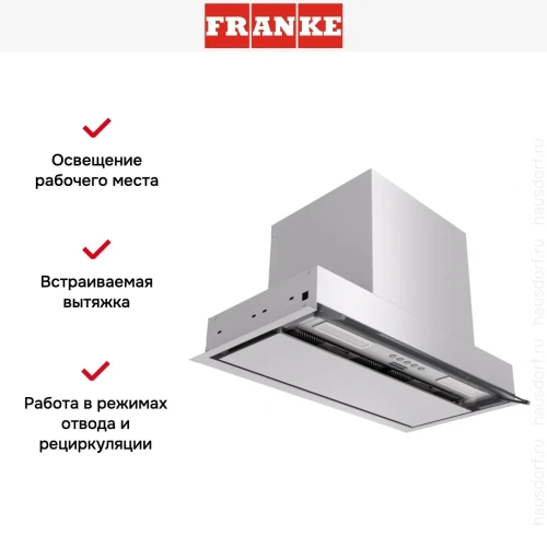 Встраиваемая вытяжка Franke T-FORM 60 CR фото 11