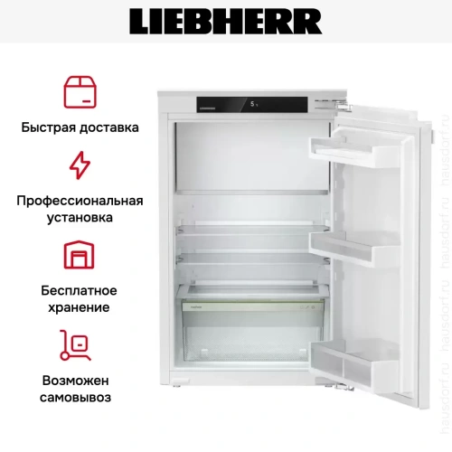 Встраиваемый холодильник Liebherr IRe 3901 фото 6