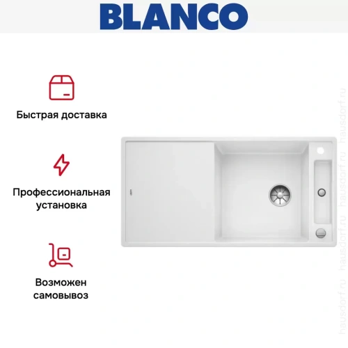 Мойка Blanco AXIA III XL 6 S доска стекло клапан-автомат InFino® белый фото 6