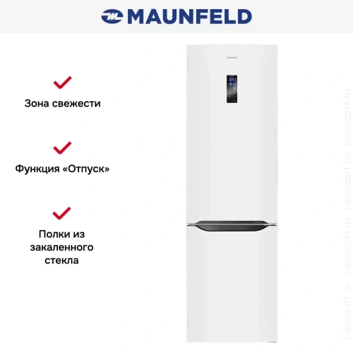 Холодильник Maunfeld MFF195NFIW10 фото 20