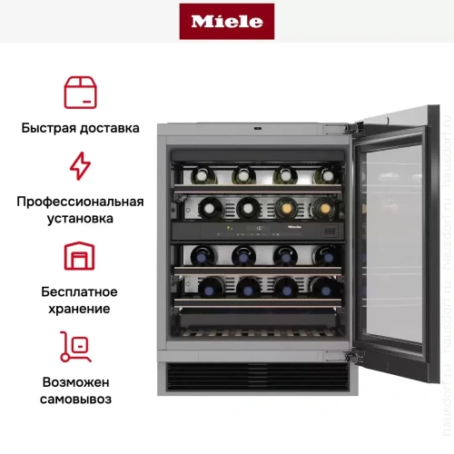 Встраиваемый винный шкаф Miele KWT 6322 UG OBSW фото 12