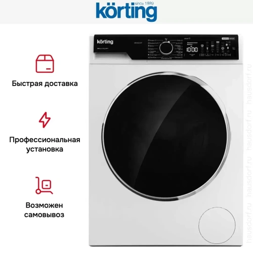 Отдельностоящая стиральная машина с паром Korting KWM 58ILS1299 фото 6