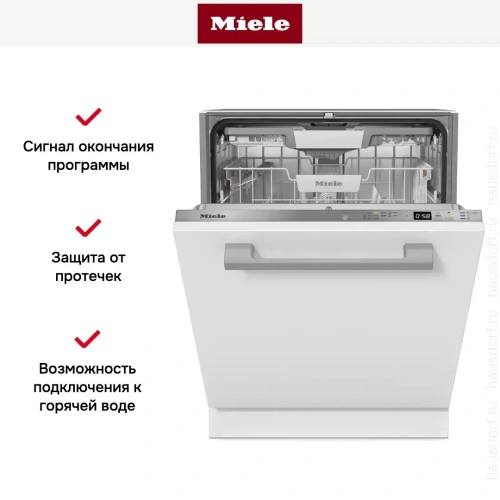 Встраиваемая посудомоечная машина Miele G 5450 SCVi Active Plus фото 8