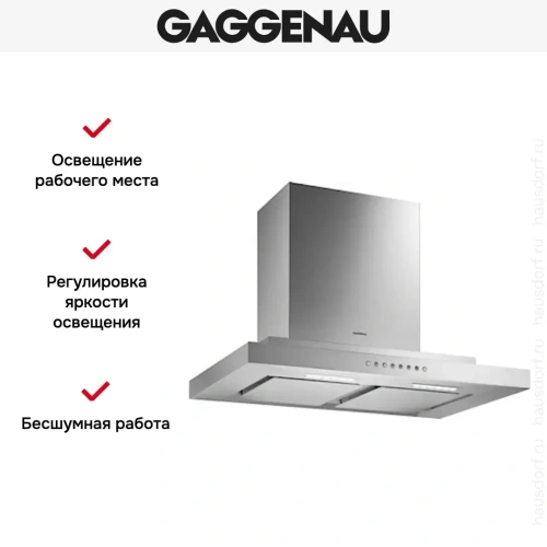 Вытяжка Gaggenau AW 230-170 фото 5