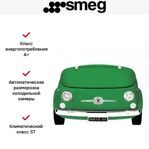 Холодильник Smeg 500V фото 2