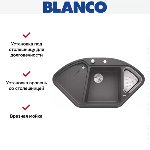 Мойка Blanco DELTA II-F SILGRANIT клапан-автомат InFino® темная скала фото 3