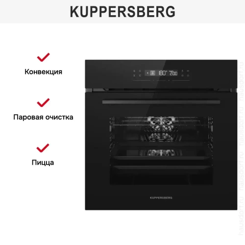 Духовой шкаф Kuppersberg HO 615 B фото 7