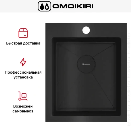 Мойка Omoikiri Akisame 41 GB фото 4