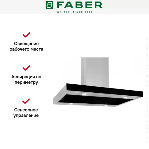 Вытяжка Faber FORZA ISOLA IX\GL 90 фото 3