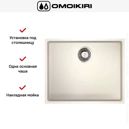Мойка Omoikiri BOSEN 54-U WH фото 6