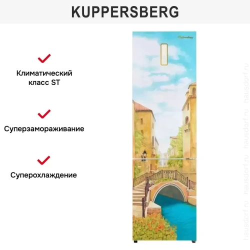 Холодильник Kuppersberg NFM 200 CG серия Венеция с розами фото 17
