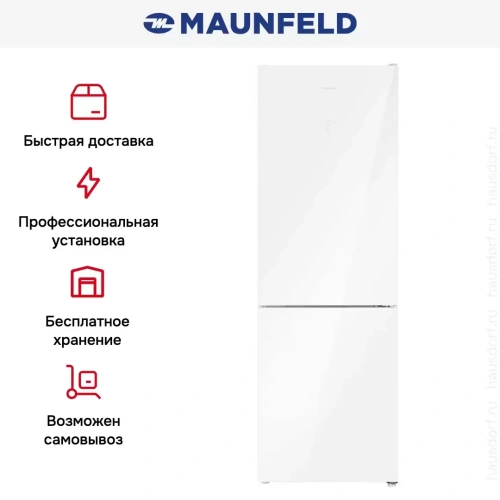 Холодильник Maunfeld MFF185NFW Inverter фото 14