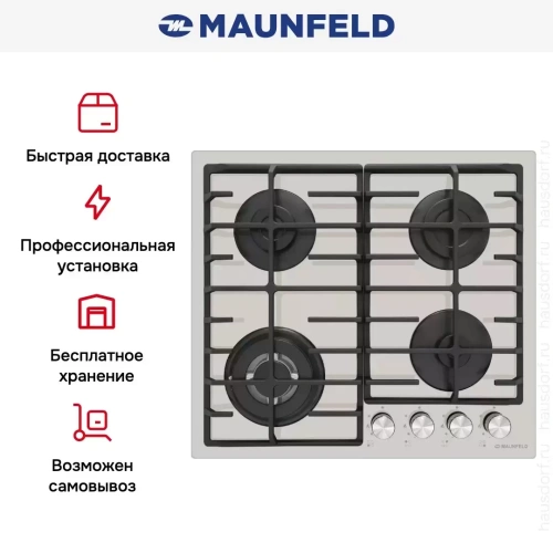 Газовая варочная панель MAUNFELD EGHG.64.63CBG/G фото 26
