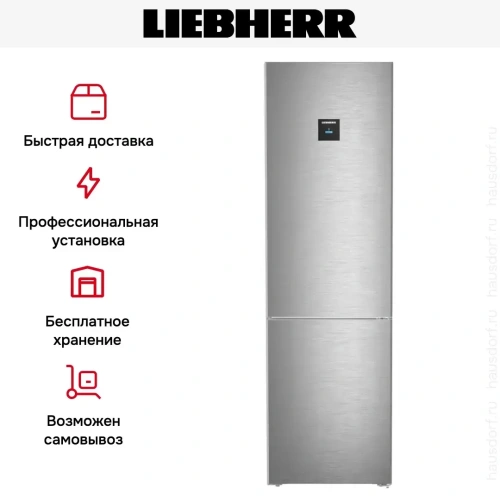 Холодильник Liebherr CBNstd 5783 фото 13
