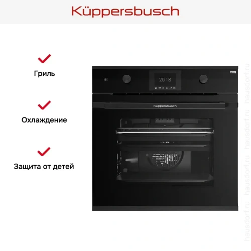 Духовой шкаф Kuppersbusch BP 6381.0 S5 Black Velvet фото 6