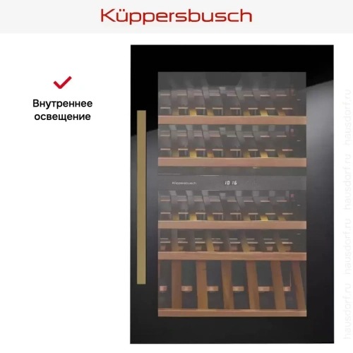 Встраиваемый холодильник для охлаждения вина Kuppersbusch FWK 2800.0 S4 фото 6