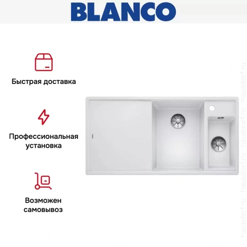 Мойка Blanco AXIA III 6 S чаша справа, доска ясень клапан-автомат InFino® белый фото 6
