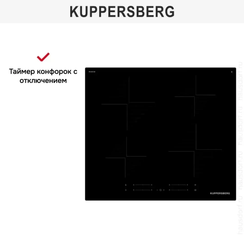 Варочная панель Kuppersberg ICI 606 фото 8