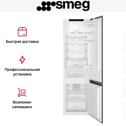 Встраиваемый холодильник Smeg C8194TNE фото 8