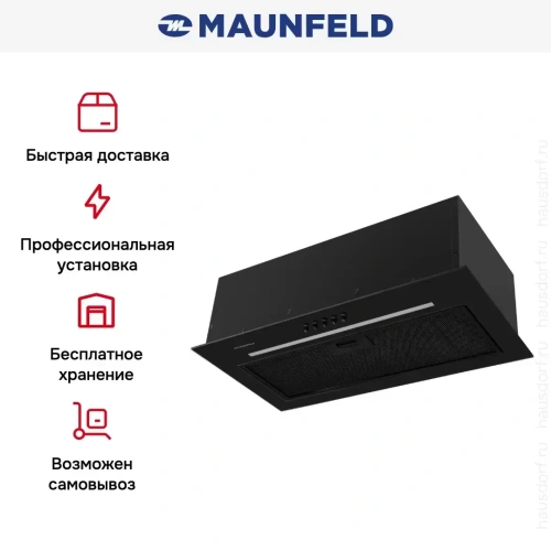 Встраиваемая вытяжка Maunfeld Crosby Hardy 1000Push черный фото 12