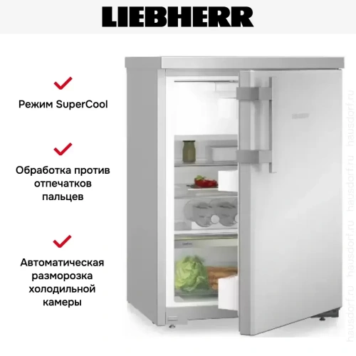 Холодильник Liebherr Rsdci 1621 фото 13