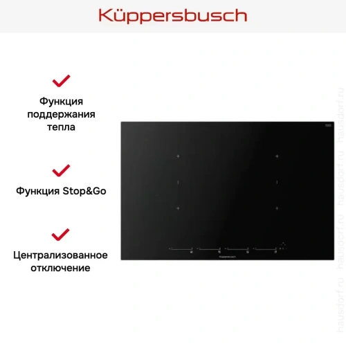 Варочная панель Kuppersbusch KI 8800.1 MR фото 4
