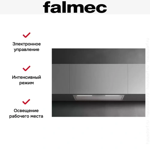 Встраиваемая вытяжка Falmec GRUPPO INCASSO PLUS 70 IX фото 7