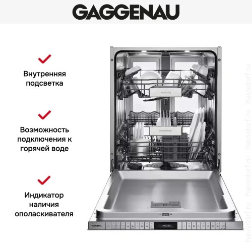 Встраиваемая посудомоечная машина Gaggenau DF 481 161 фото 7
