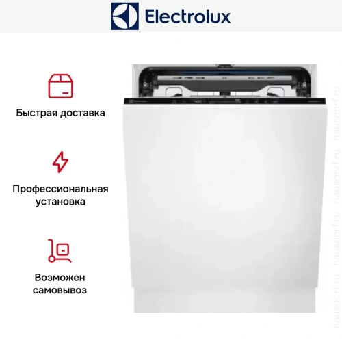 Встраиваемая посудомоечная машина Electrolux EEC967310L фото 18
