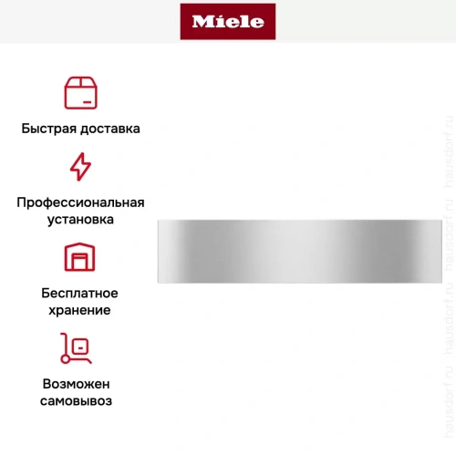 Встраиваемый подогреватель Miele ESW 7110 EDST/CLST фото 8