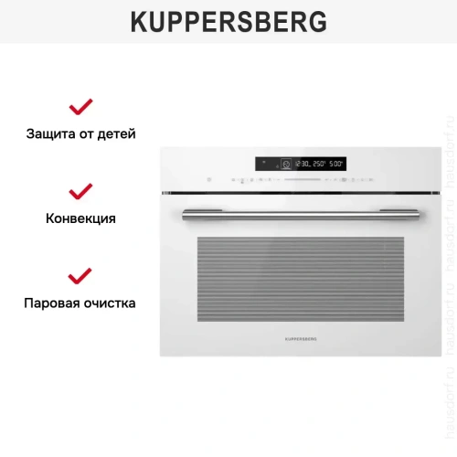 Духовой шкаф Kuppersberg KMW 694 W фото 7