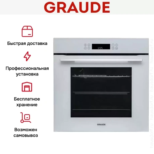 Духовой шкаф Graude BM 60.2 W фото 4