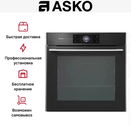 Духовой шкаф Asko OP8678G фото 9
