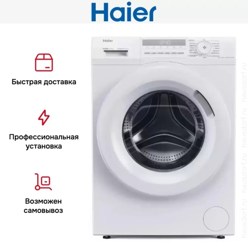 Стиральная машина Haier HW60-BP10929BE фото 10