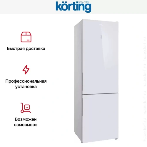 Холодильник Korting KNFC 62370 GW фото 17
