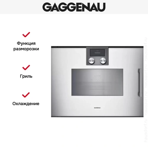 Комбинированный духовой шкаф-пароконвектомат Gaggenau BSP271131 фото 6