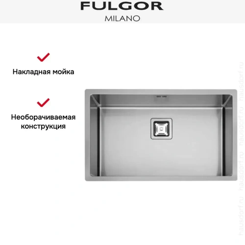 Мойка Fulgor Milano P1B 7545 Q F-SF фото 3