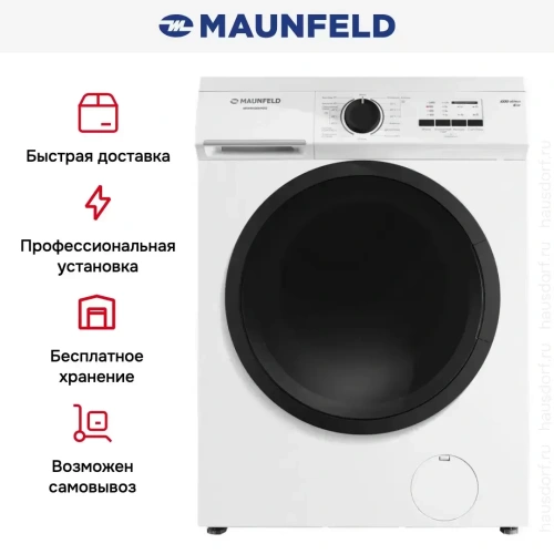 Стиральная машина Maunfeld MFWM106WH052 фото 14