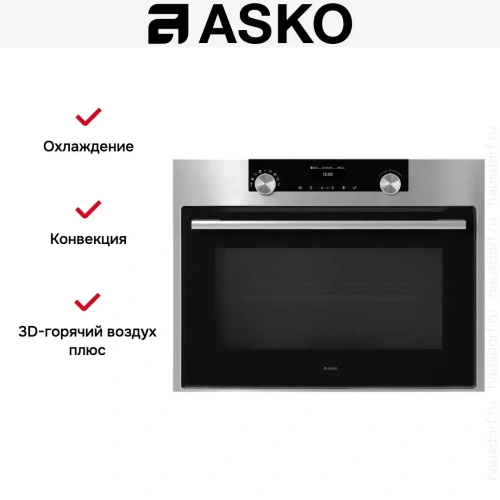 Духовой шкаф Asko OCM8464S фото 5