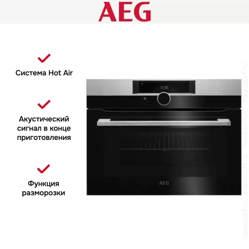 Компактный духовой шкаф AEG KMK968000M фото 8