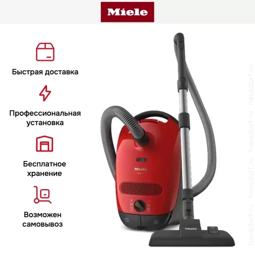 Пылесос Miele SBAF5 Classic C1 красный фото 7