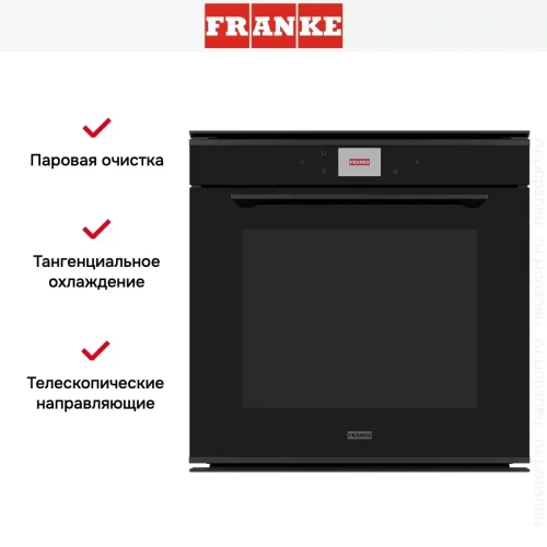 Духовой шкаф Franke FMY 99 HS BK фото 4