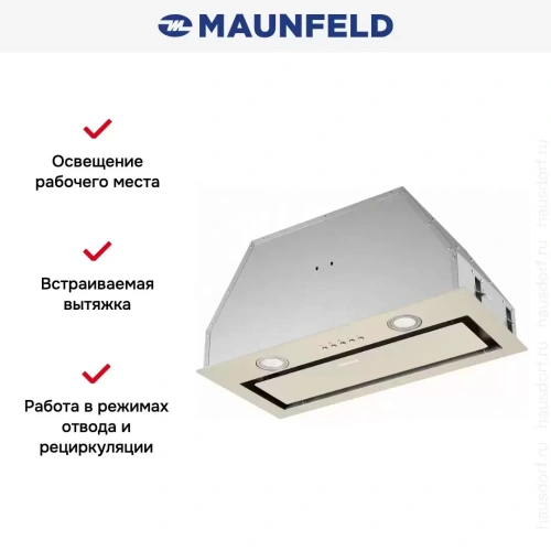 Встраиваемая вытяжка MAUNFELD TRAPEZE 602IG бежевый фото 5