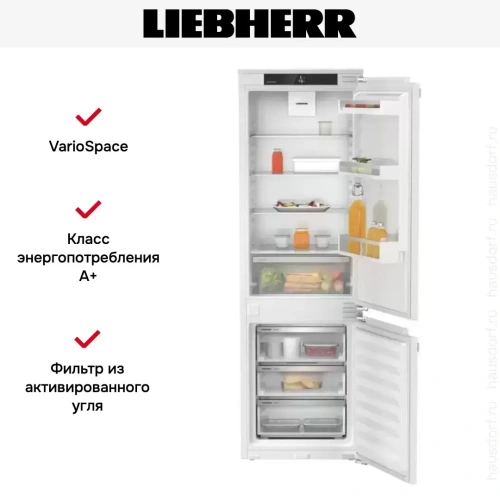 Встраиваемый холодильник Liebherr ICNf 5103 Pure фото 6